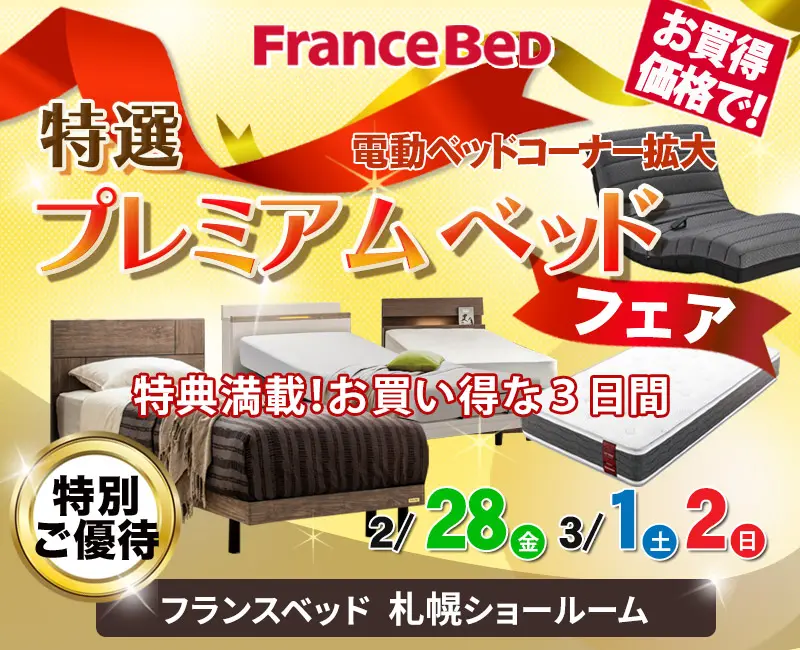 ダブルベッド 赤茶色 札幌市内配達・組立無料！！！ - ダブルベッド